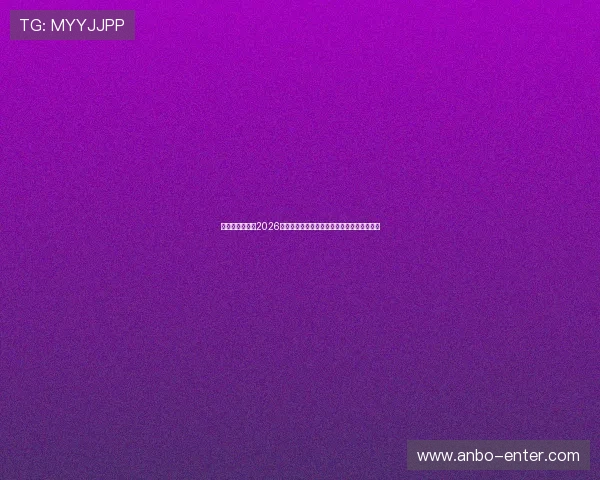 威尼斯娱乐娱:2026世界杯赛场上的明星球员表现及精彩瞬间回顾 威尼斯娱乐娱:2026世界杯赛场上的明星球员表现及精彩瞬间回顾